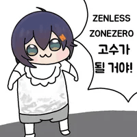 디시콘