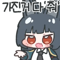 디시콘