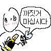 디시콘