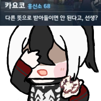 디시콘