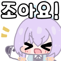 디시콘