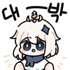 디시콘