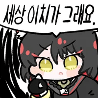 디시콘