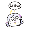 디시콘
