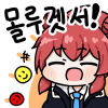 디시콘
