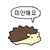 디시콘