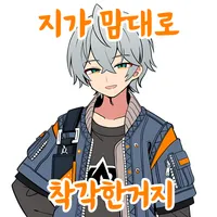 디시콘