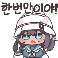 디시콘