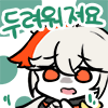 디시콘