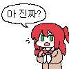 디시콘