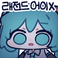 디시콘