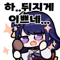 디시콘