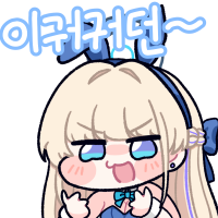 디시콘