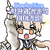 디시콘