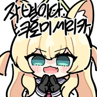 디시콘