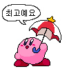 디시콘