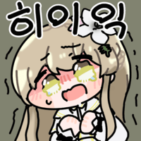 디시콘
