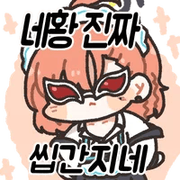디시콘