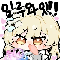 디시콘