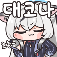 디시콘