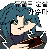 디시콘