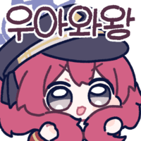 디시콘
