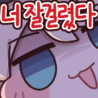 디시콘