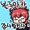 디시콘