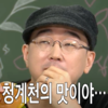 디시콘