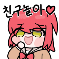 디시콘