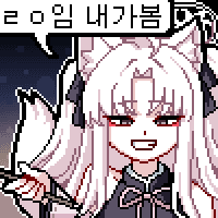 디시콘