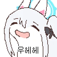 디시콘