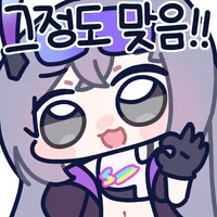 디시콘