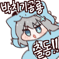 디시콘
