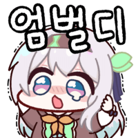 디시콘