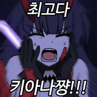 디시콘