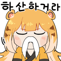 디시콘