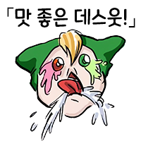 디시콘