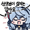 디시콘