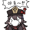 디시콘
