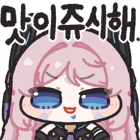 디시콘