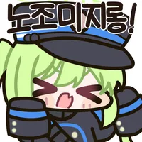 디시콘