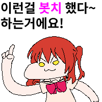 디시콘