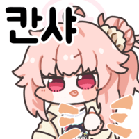 디시콘