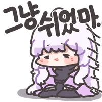 디시콘