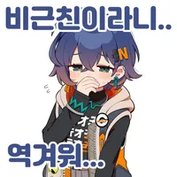 디시콘