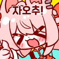 디시콘