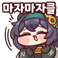 디시콘