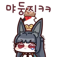 디시콘