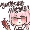 디시콘